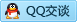QQ在线咨询2467575671